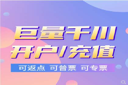百度竞价广告的创意执行与运营效果展示